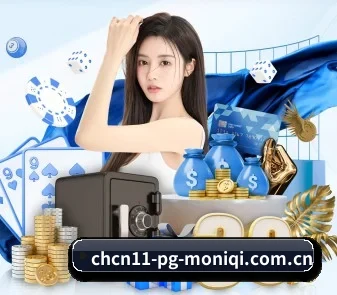 pg模拟器官网 APP