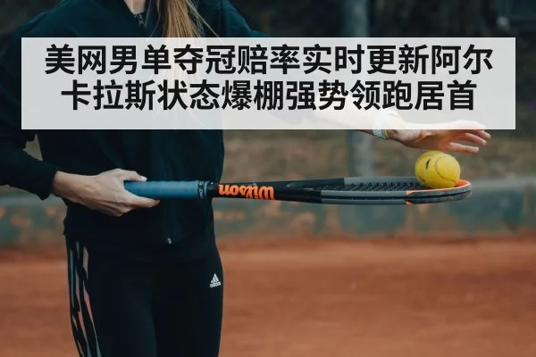 tennis player action